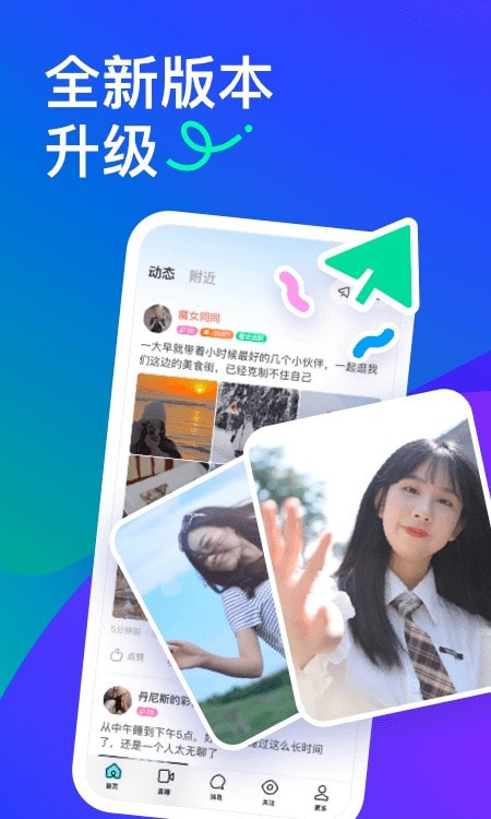 MOMO图3