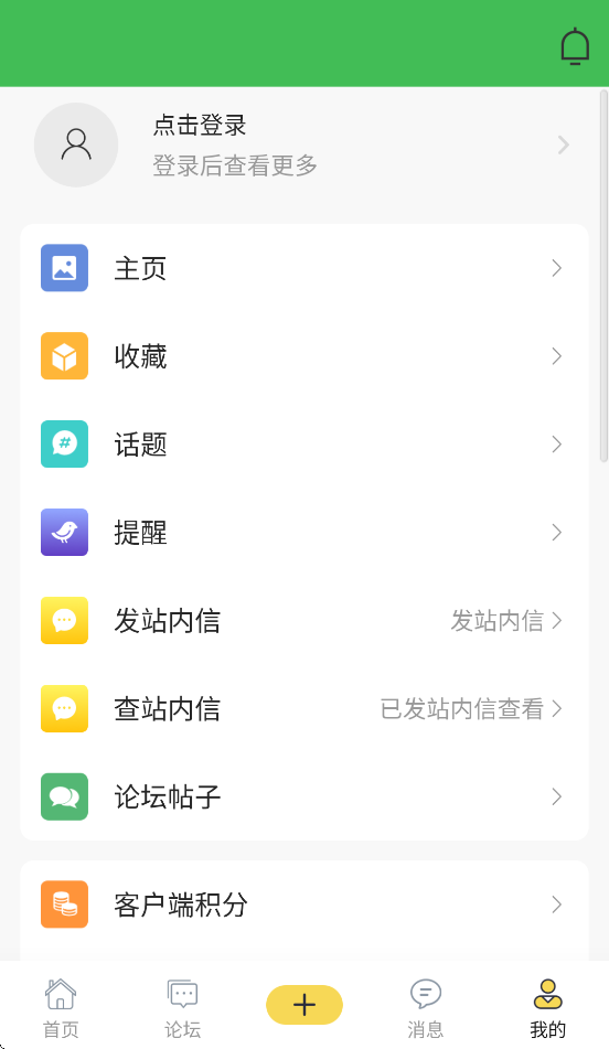 踏花行图4