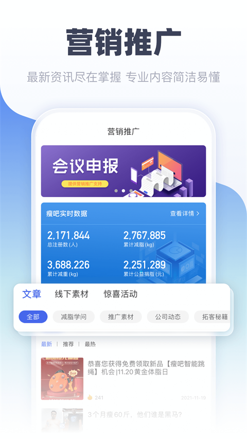 中食云创图1