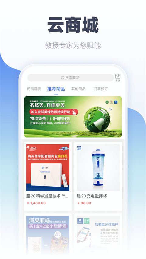 中食云创图2