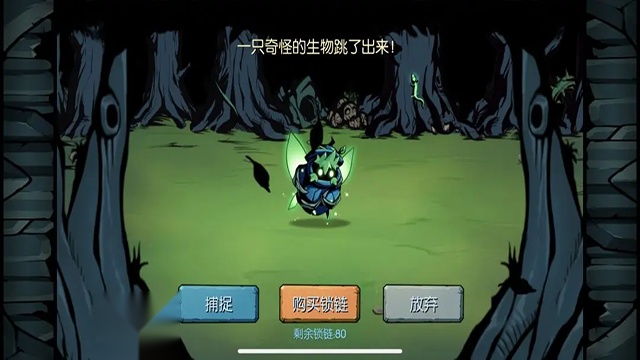 魔之谷安卓免费版截图3