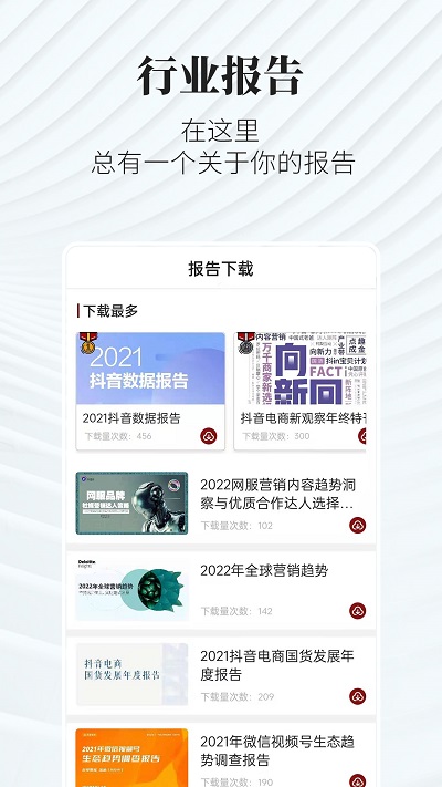 广告狂人图3
