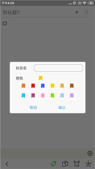 pendo最新免费版图4