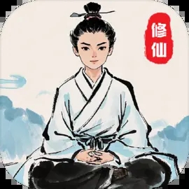 奇遇懒人修仙传手游版