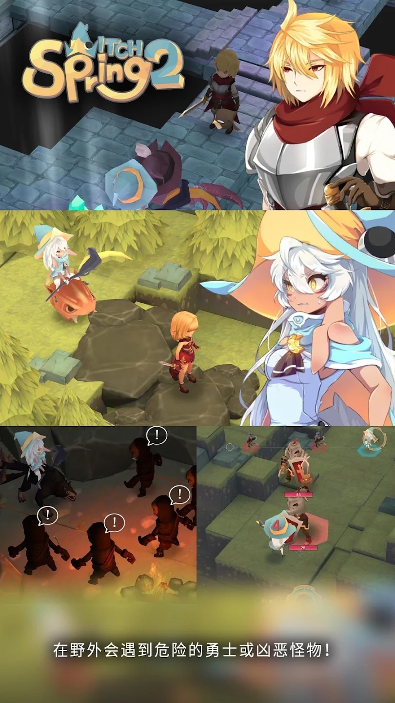 魔女之泉2原版截图3