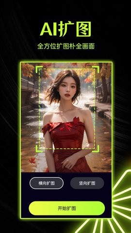 柚闪相机图2