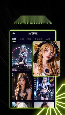柚闪相机图3