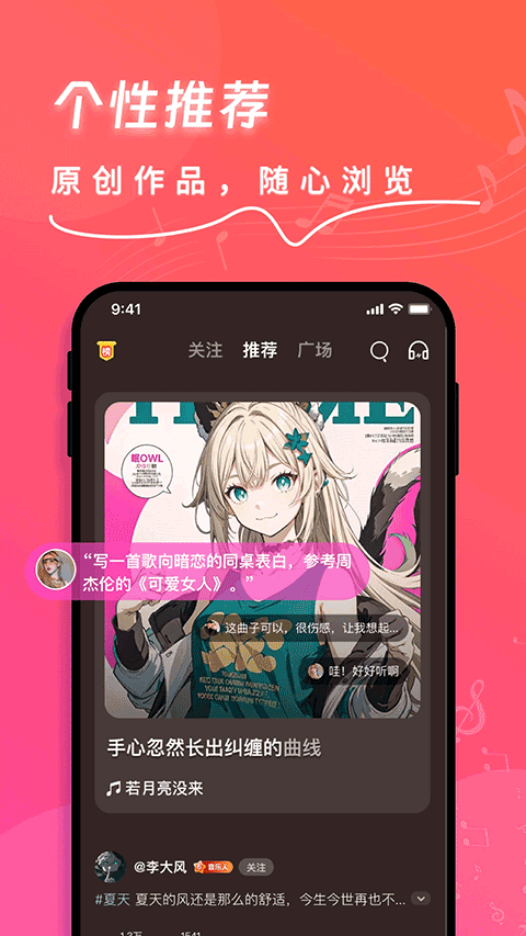 快歌图1