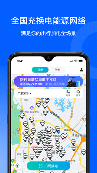 猛犸出行图4