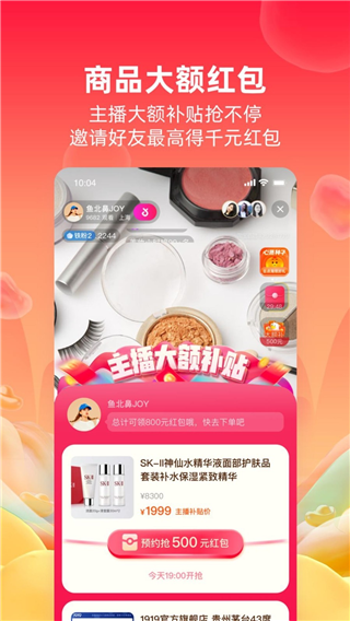 点淘图2