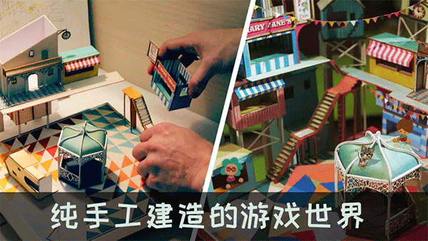 爷爷的城市安卓汉化版截图3