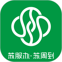 苏周到官方最新版 V2.3.8