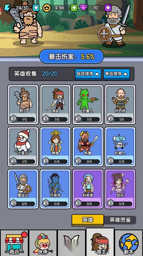 超幸运塔防游戏官方版截图4
