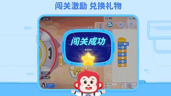 火花编程图3