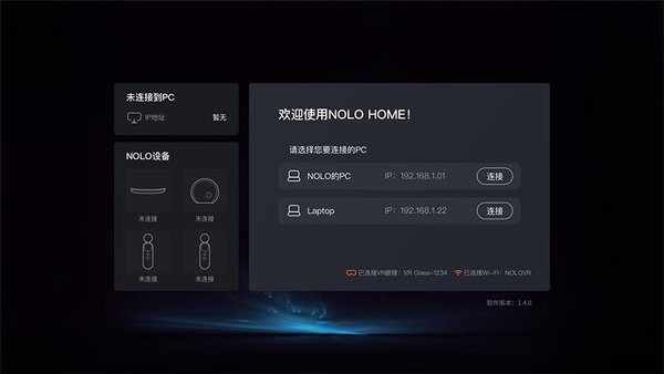 NOLO HOME图2