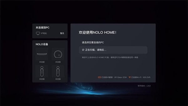NOLO HOME图3