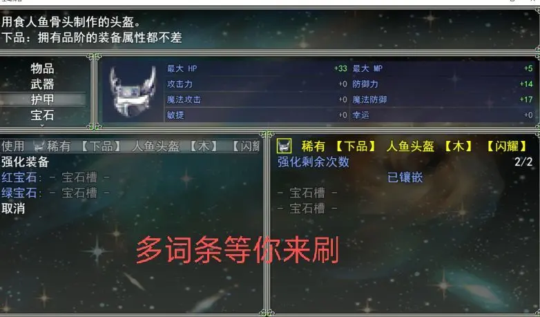 空岛传奇最新免费版截图2