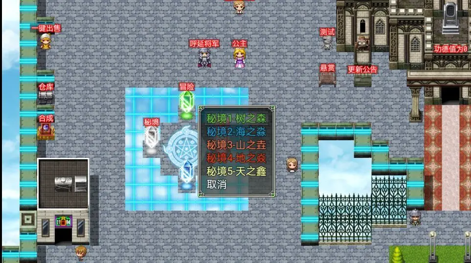空岛传奇最新免费版截图3
