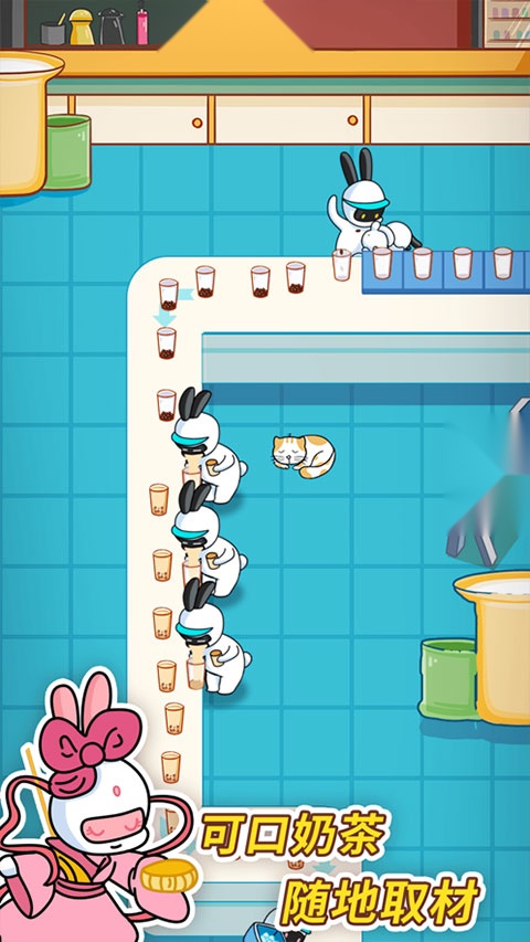 兔克创业记(5)