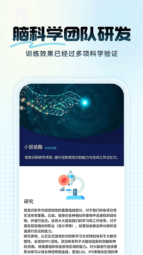 未来之光