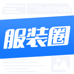 服装圈 v2.3.28 安卓版