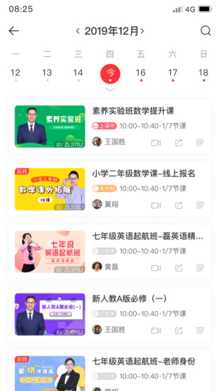 布卡互动图2