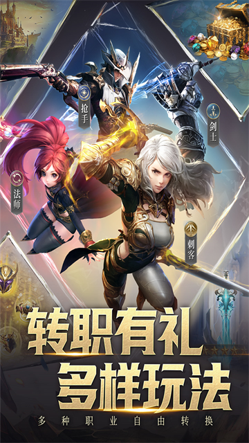 柱子英雄最新版截图3