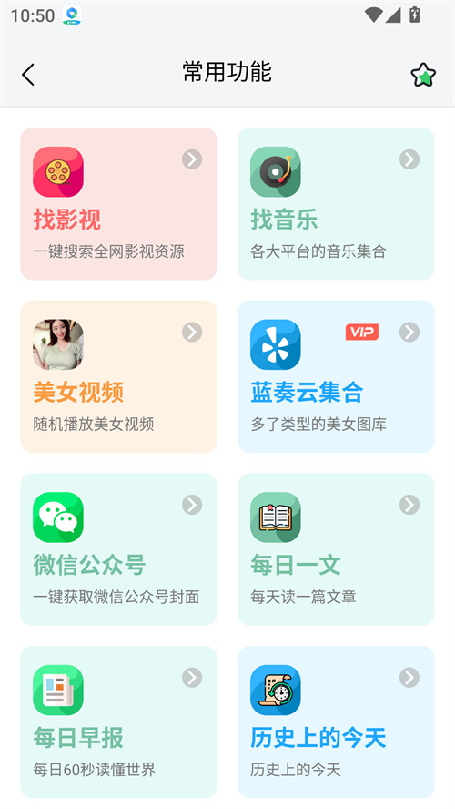 资源大师Plus(3)