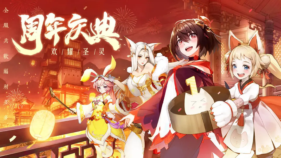 圣灵之境原版截图2