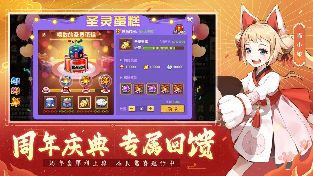 圣灵之境原版截图3