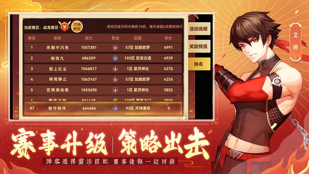 圣灵之境原版截图4