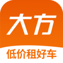 大方租车官方版 V3.3.2
