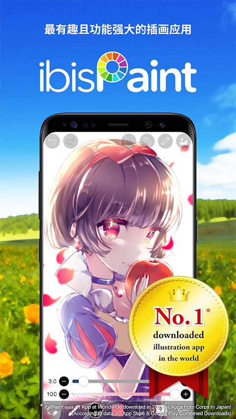 爱笔思画x2026(2)