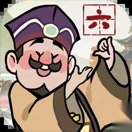 趣谜大物语