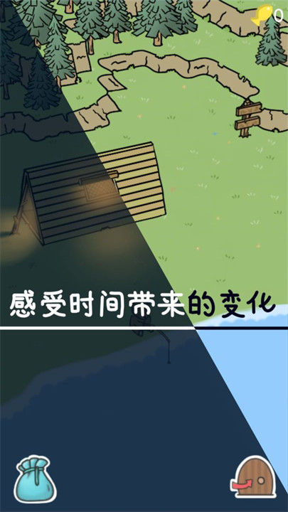 棕熊露营旅行直装版截图3