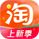 淘宝国际版