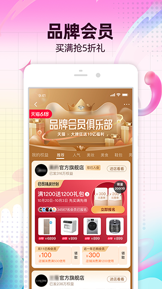 淘宝国际版图3