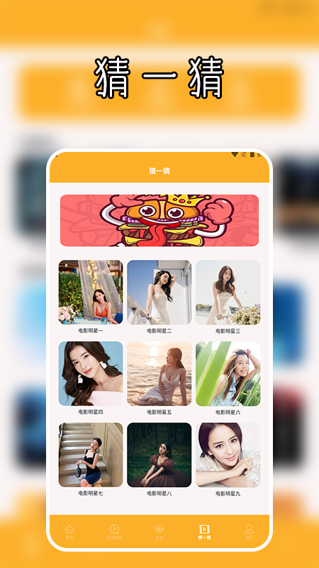 山海视频免费追剧无广告版app图1