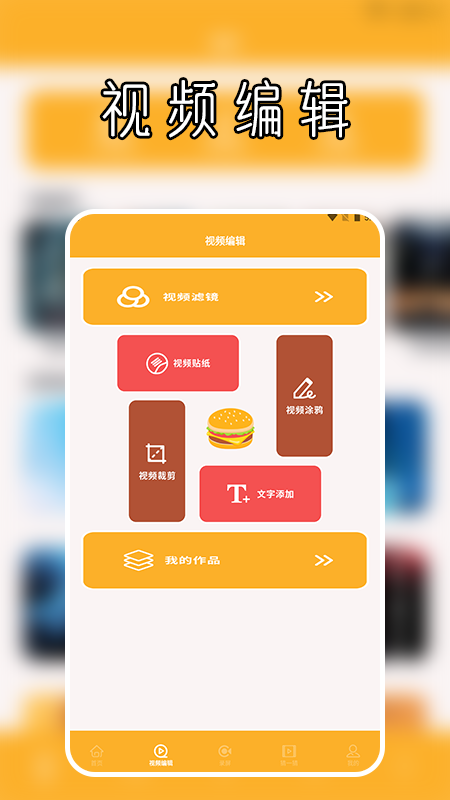 山海视频免费追剧无广告版app图3