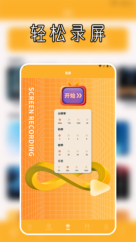 山海视频免费追剧无广告版app图2