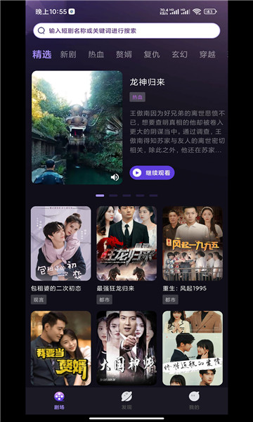 秒看大全图2