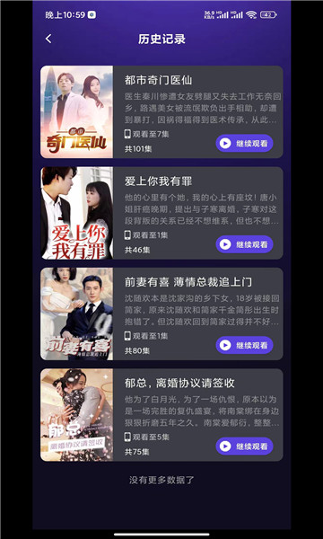 秒看大全图3