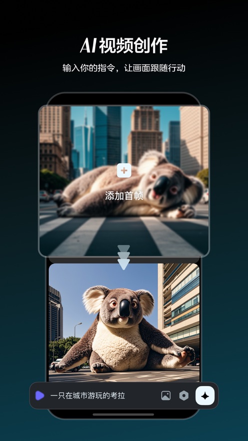 即梦ai(4)