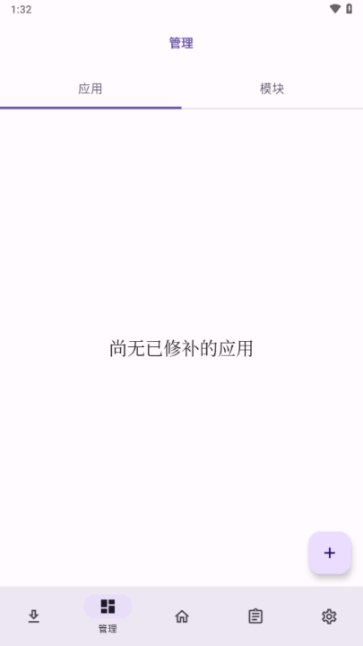 npatch