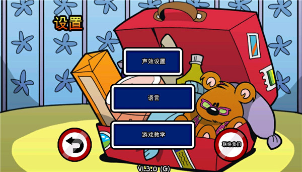 加菲猫总动员2手游免费版图2