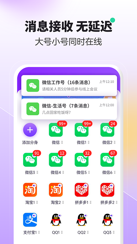 分身大师(2)