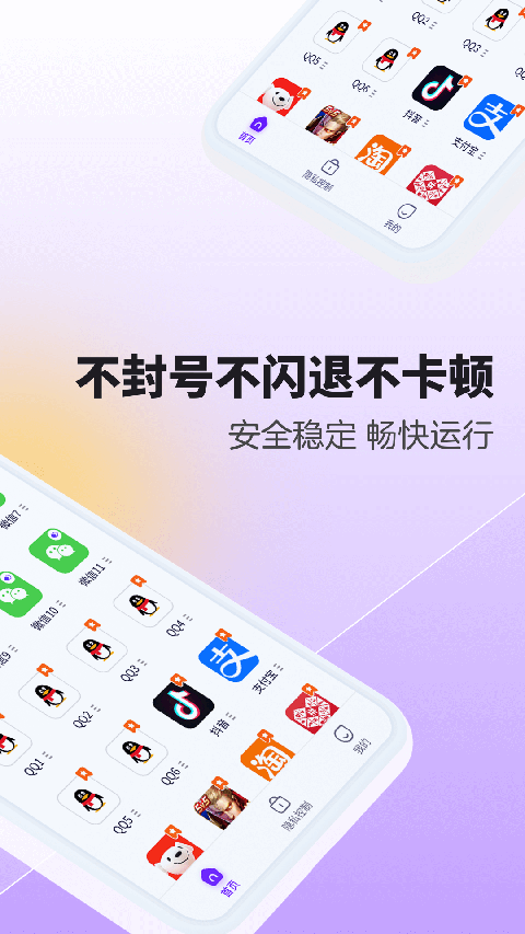 分身大师(3)