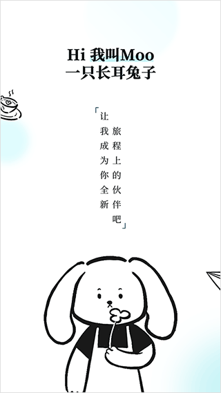 moo日记(1)