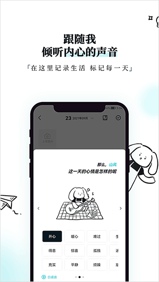 moo日记(2)