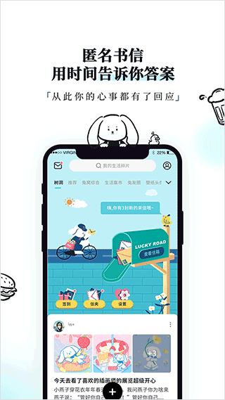 moo日记(4)